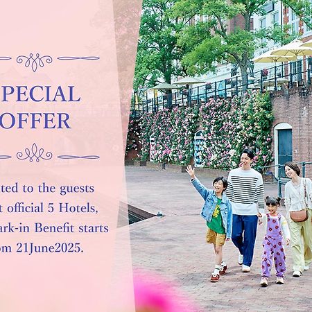 Hotel Den Haag Huis Ten Bosch Сасебо Екстер'єр фото